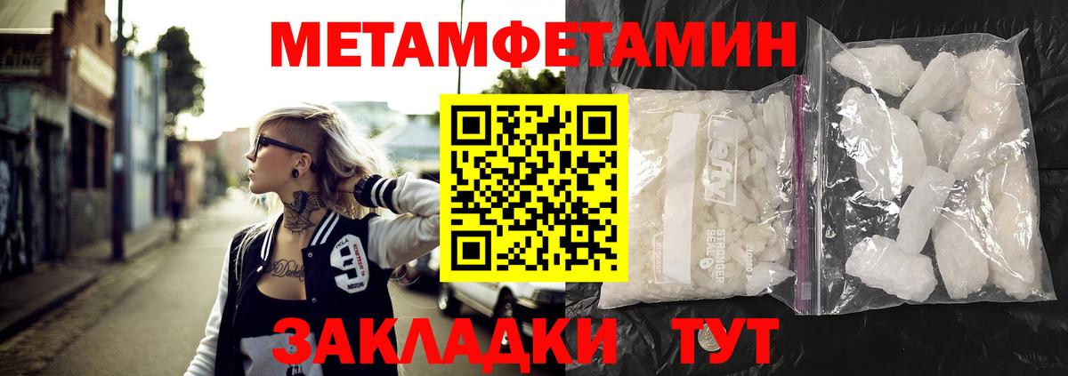 Amphetamine Розовый  АМФЕТАМИН  Семилуки  Вход с VPN  Амфетамин 
