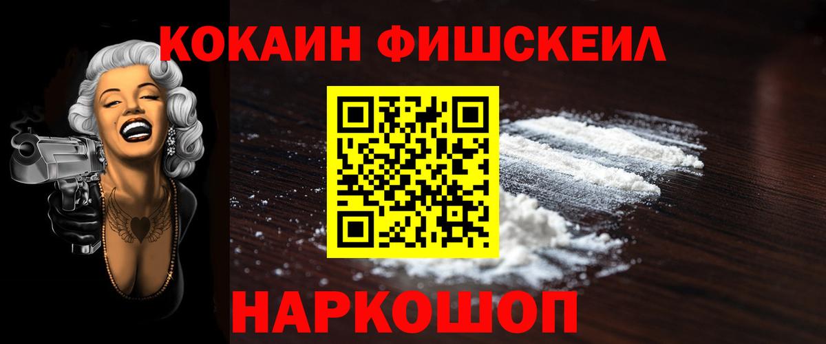 КОКАИН Эквадор Семилуки