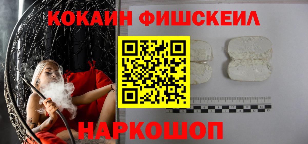 Cocaine 98%  КОКАИН  Семилуки  Вход с VPN  Cocaine VHQ 