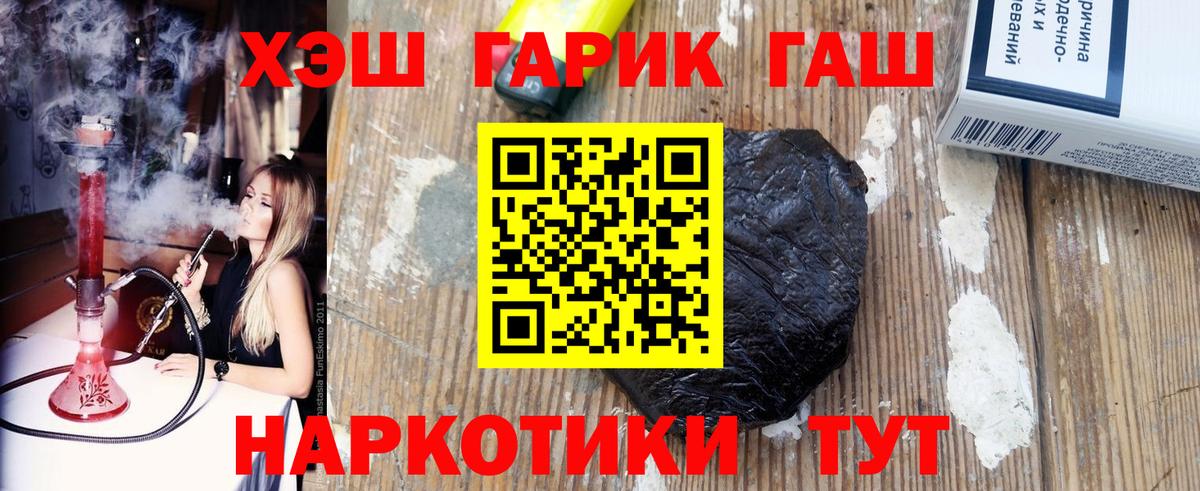Гашиш AMNESIA HAZE Семилуки