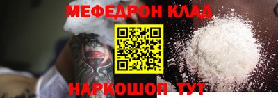 mix Волгодонск