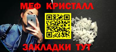 гашик Волжский