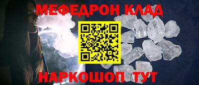 гашик Волжский