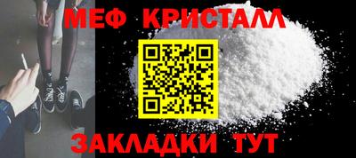 mix Волгодонск
