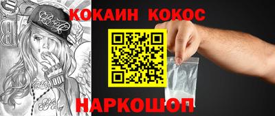 гашик Волжский
