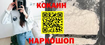 mix Волгодонск