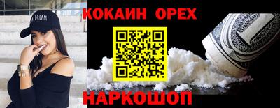 mix Волгодонск
