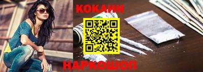 mix Волгодонск