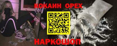 бошки Волжск