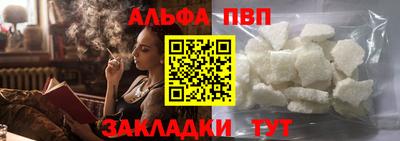 бошки Волжск
