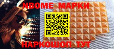 гашик Волжский