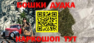 бошки Волжск