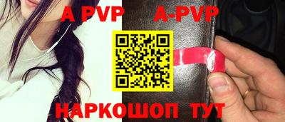 бошки Волжск