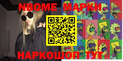 mix Волгодонск