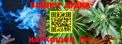 бошки Волжск