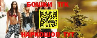 бошки Волжск