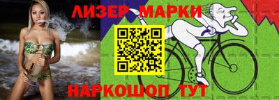 бошки Волжск