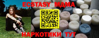 гашик Волжский