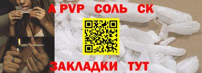 гашик Волжский