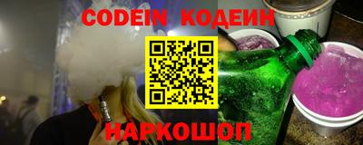 бошки Волжск