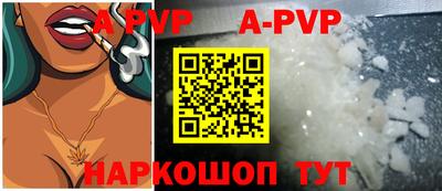 бошки Волжск