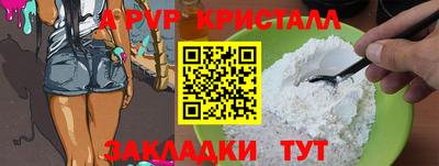 гашик Волжский