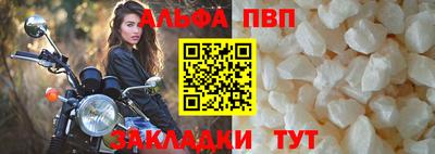 бошки Волжск