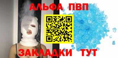 гашик Волжский