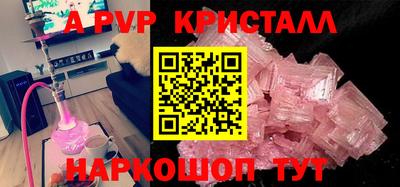 mix Волгодонск