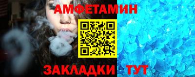 mix Волгодонск