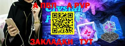 mix Волгодонск