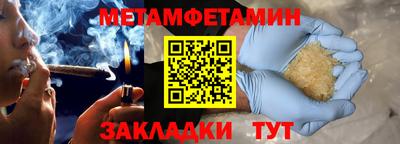 бошки Волжск