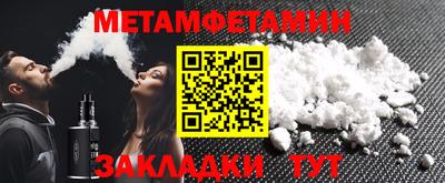 mix Волгодонск