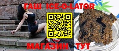 гашик Волжский