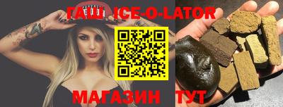 бошки Волжск