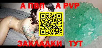 бошки Волжск