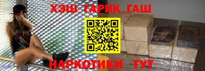 гашик Волжский