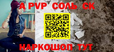 mix Волгодонск