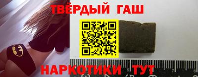 гашик Волжский