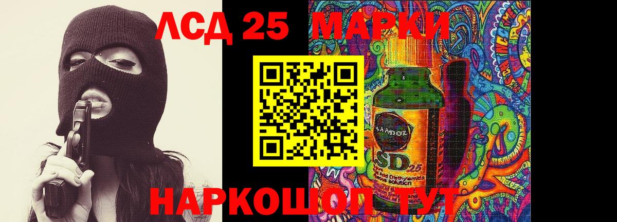 Лсд 25 экстази кислота Семилуки
