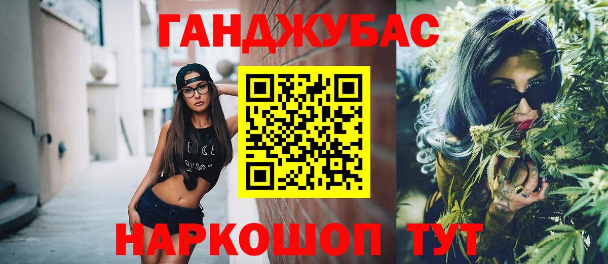 Шишки марихуана ГИДРОПОН Семилуки
