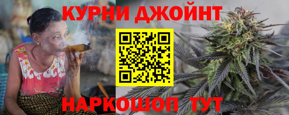 МАРИХУАНА VHQ  Вход с VPN  Канабис VHQ  Канабис гибрид  Семилуки 